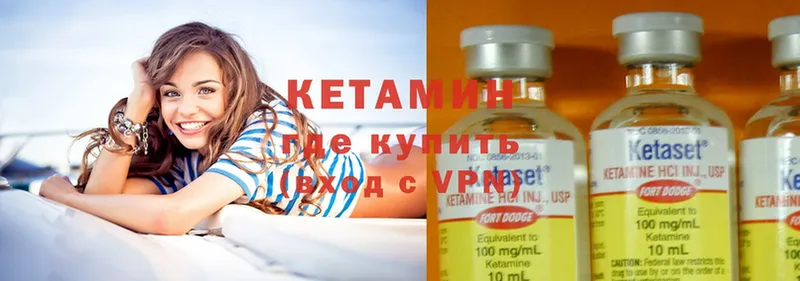 Кетамин ketamine  Петропавловск-Камчатский 