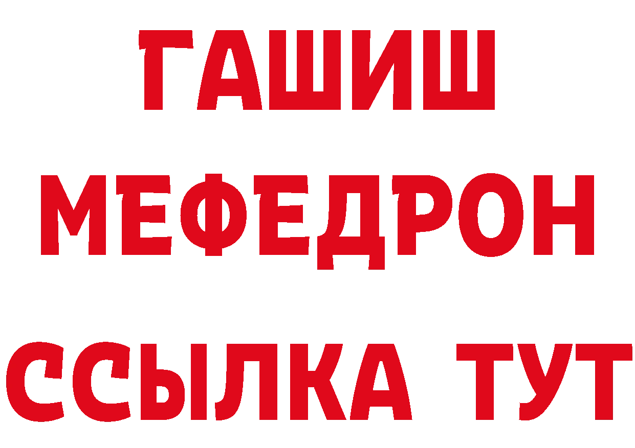 МЕТАМФЕТАМИН Декстрометамфетамин 99.9% ссылка сайты даркнета ОМГ ОМГ Петропавловск-Камчатский