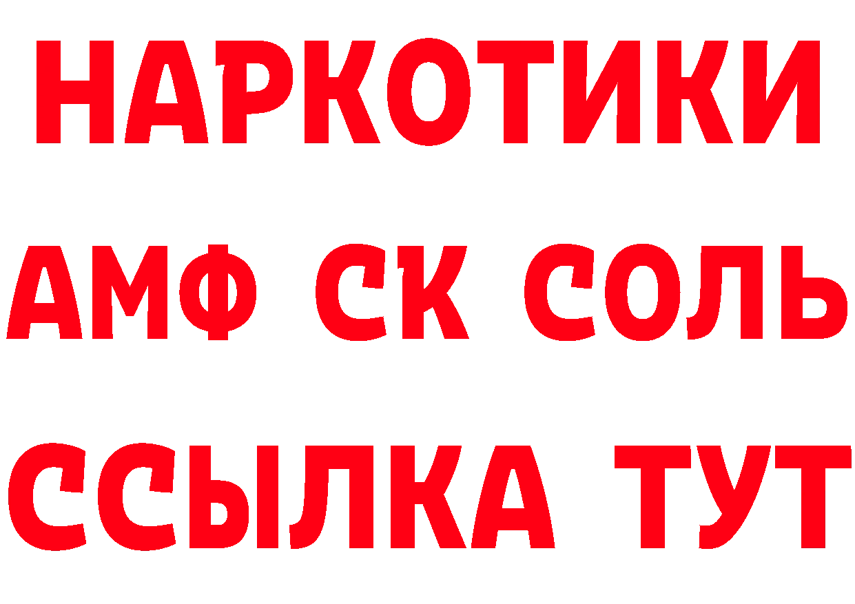 Где найти наркотики? даркнет телеграм Петропавловск-Камчатский